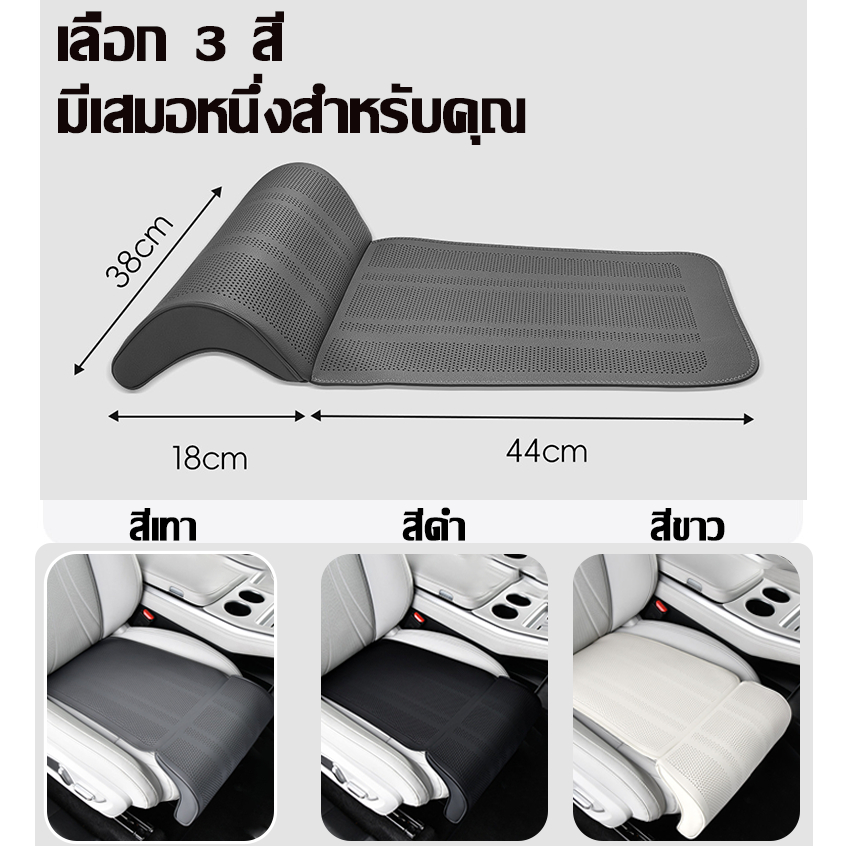 เบาะรองนั่งรถยนต์ เบาะรองนั่งพร้อมรองต้นขา สากลหน่วยความจําโฟมที่นั่ง ส่วนต่อขยายเบาะรองขา หนังปลอบโยน เหมาะกับรถ Toyota Hilux/Mazda BT-50/Honda City /Suzuki/MG 5/ZS และรุ่นอื่นๆ - รูปที่ 6