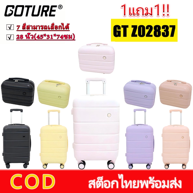 GOTURE กระเป๋าเดินทาง14/16/20/24/28นิ้ว น้ำกันแยกชั้น วัสดุABS + PCกระเป๋าเดินทาง ป้องกันน้ำ 1แถม1!!