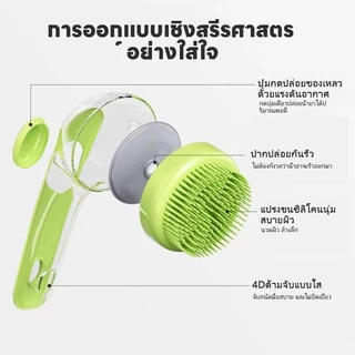 แปรงอาบน้ำสัตว์เลี้ยง แปรงอาบน้ำสุนัขสัตว์เลี้ยงซิลิโคนอ่อนเจลสามารถเทลงในแปรงได้อาบน้ำแมว