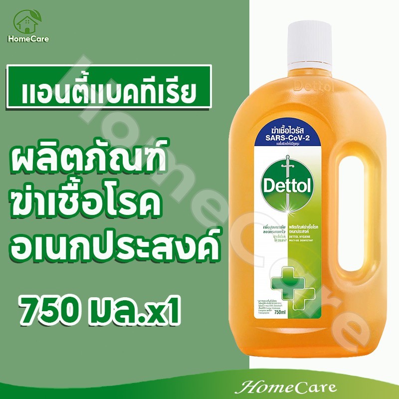 เดทตอล น้ำยาฆ่าเชื้อโรค มัลติ-ยูสน้ำยาถูพื้น ขจัดเชื้อโรคและกลิ่นไม่พึงประสงค์ 750 มล.