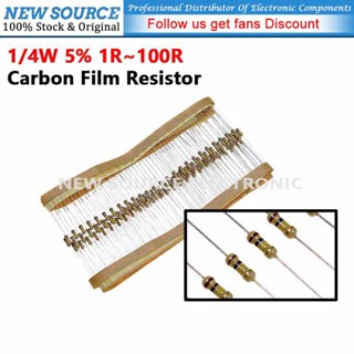 [100 ชิ้น] ตัวต้านทานฟิล์มคาร์บอน 1/4 วัตต์ 5% 1R 100R 10R 2…