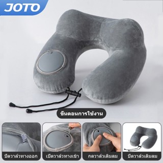 ทั้งหมด หมอนรองคอ รูปตัวยู สําหรับเครื่องบิน แบบพกพา น้ําหนั…