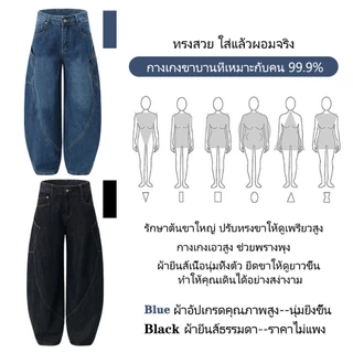 🔥Nova-Urban🔥 กางเกงยีนส์ทรงหลวมสไตล์วินเทจสำหรับผู้ชาย ทรงมีดโค้ง ผ้าเนื้อนุ่มคุณภาพสูง เอวติดกระดุม กระเป๋าใหญ่ แฟชั่นทันสมัย สไตล์สตรีทฮิปฮอป ใส่ได้ทั้งชายและหญิง