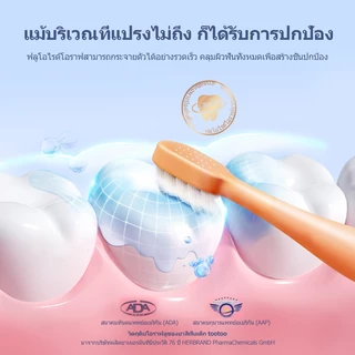 tootoo Olaflur ยาสีฟันสำหรับเด็กอายุ 1-13 ปี ป้องกันฟันผุและทำความสะอาดช่องปาก รสพีช 50g