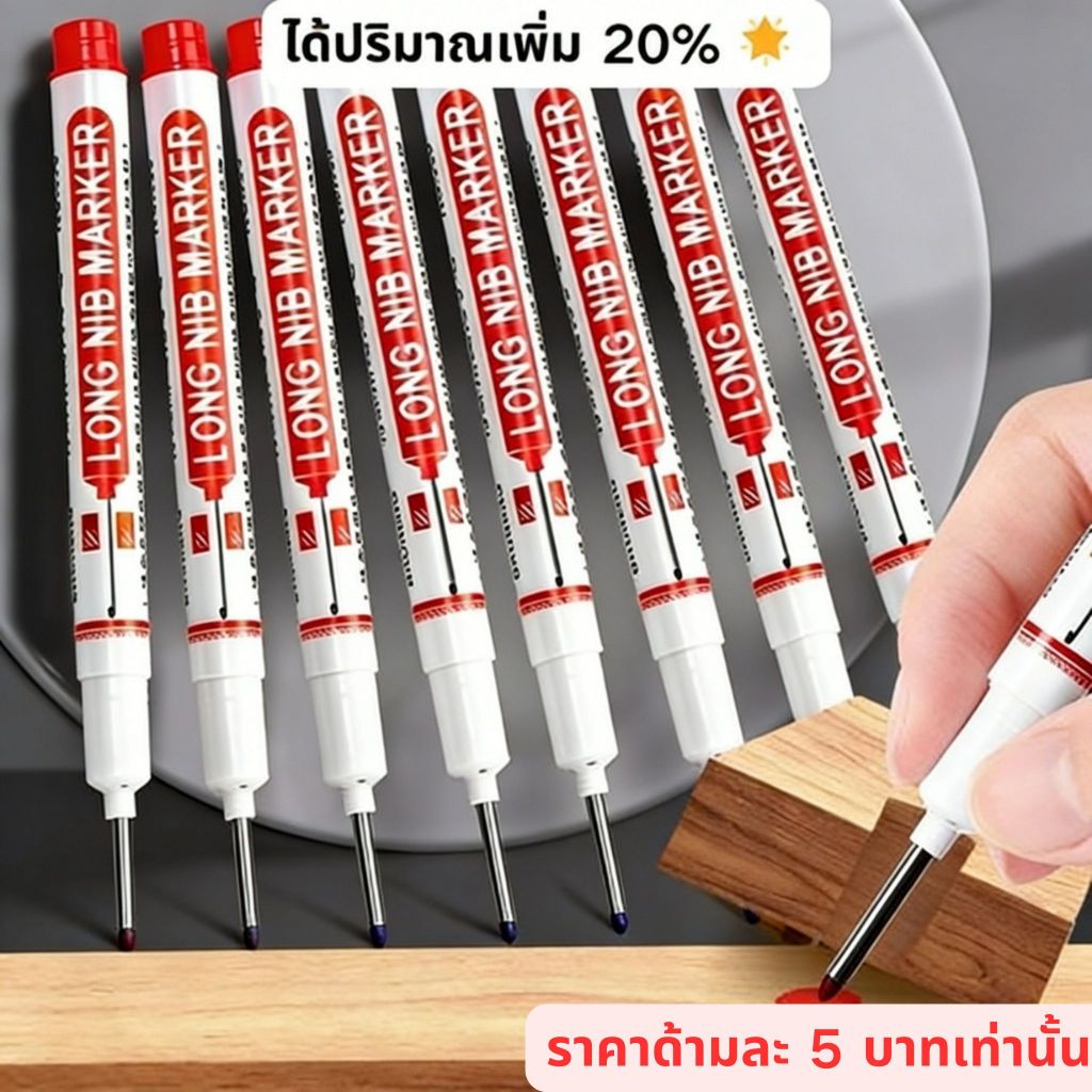 ปากกาละ 5 บาท เท่านั้น! ปากกามาร์กเกอร์ปลายปากกายาวพร้อมหมึกกันน้ําแห้งเร็ว 3 สี (50-แพ็ค) ปลายขยาย 20 มม. สําหรับเครื่องหมายช่องว่างลึก – เหมาะสําหรับงานไม้และอุตสาหกรรม!