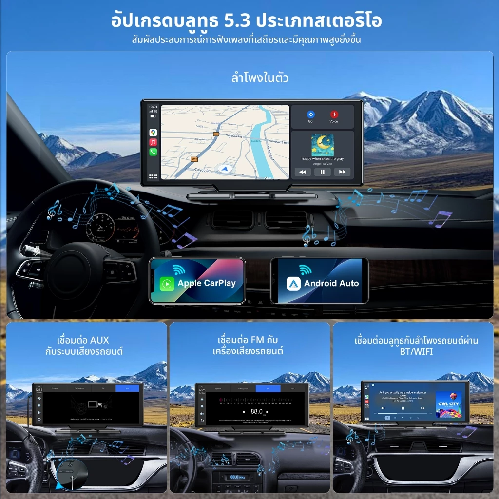 ESSGOO 10.26 รถไร้สายขนาด นิ้วและ Android Auto Bluetooth/WIFI/กล้องคู่/การเล่นวิดีโอ/YouTube Music Playback/Screen Sharing/Bluetooth, FM, AUX thumbnail 6