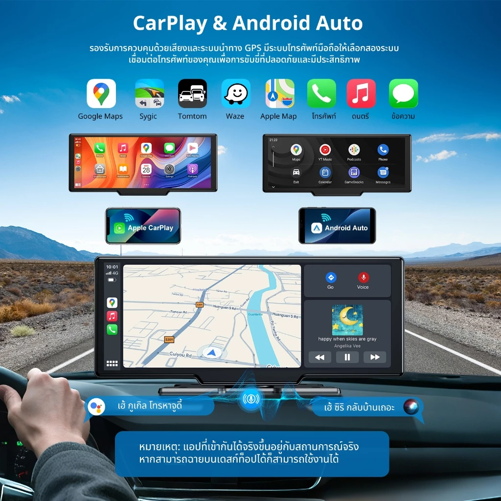 ESSGOO 10.26 รถไร้สายขนาด นิ้วและ Android Auto Bluetooth/WIFI/กล้องคู่/การเล่นวิดีโอ/YouTube Music Playback/Screen Sharing/Bluetooth, FM, AUX thumbnail 3