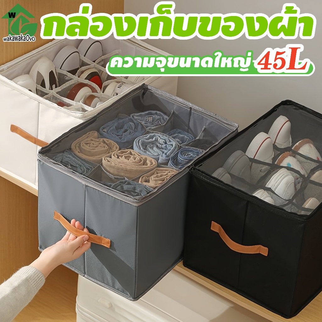 [COD] กล่องรองเท้าใสพับได้เตียงด้านล่างกล่องเก็บรองเท้ามัลติฟังก์ชั่ชั้นวางรองเท้าพับเก็บได้จัดเก็บพร้อมส่ง
