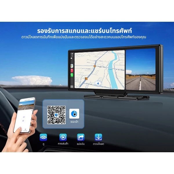 ESSGOO 10.26 รถไร้สายขนาด นิ้วและ Android Auto Bluetooth/WIFI/กล้องคู่/การเล่นวิดีโอ/YouTube Music Playback/Screen Sharing/Bluetooth, FM, AUX thumbnail 10