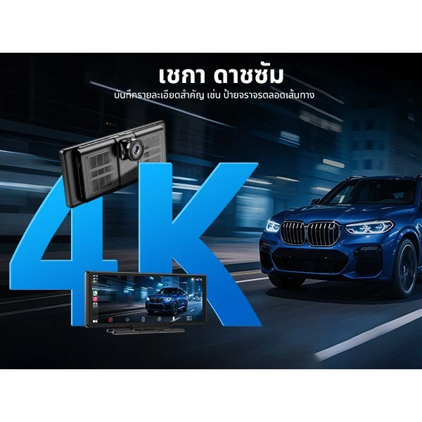 ESSGOO 10.26 รถไร้สายขนาด นิ้วและ Android Auto Bluetooth/WIFI/กล้องคู่/การเล่นวิดีโอ/YouTube Music Playback/Screen Sharing/Bluetooth, FM, AUX thumbnail 9