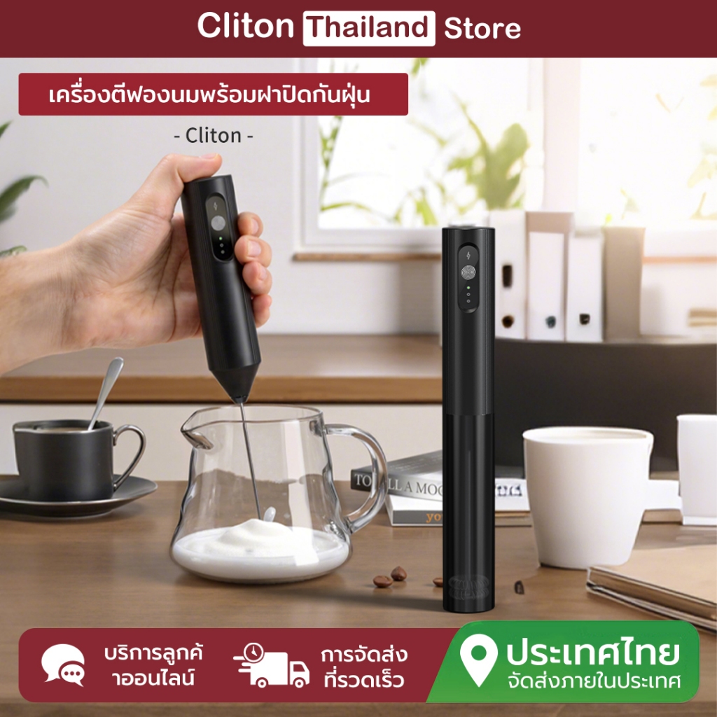 Cliton เครื่องตีฟองนมไฟฟ้า USB ชาร์จกาแฟ Frother ปรับความเร็ว 3 ระดับสําหรับกาแฟ, ลาเต้, Cappuccin – โปรปัง