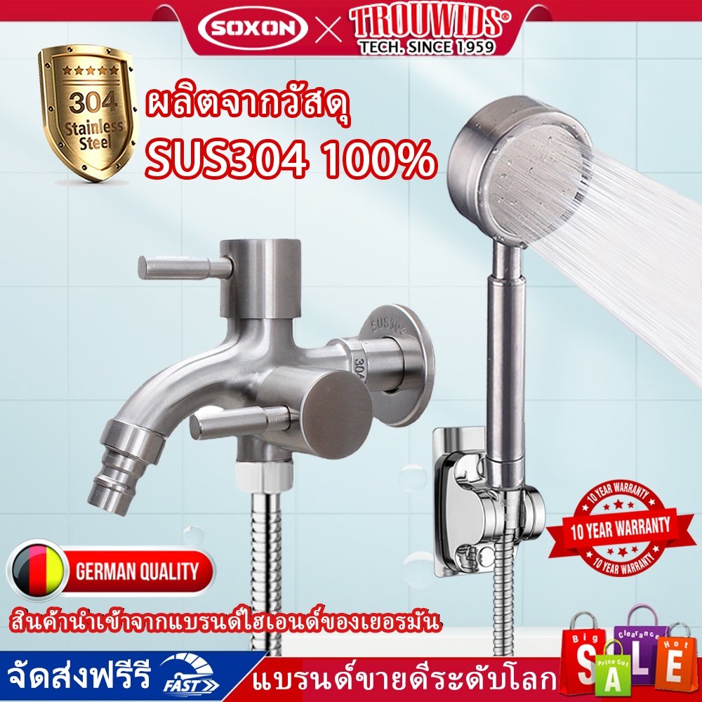 SUS304 หัวก๊อกน้ำ 2 ทาง สแตนเลส SUS304 ติดผนังสำหรับห้องน้ำและครัว วาล์วมุม 2 ทาง ปรับเปลี่ยนได้