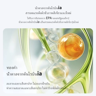 tootoo โฟมล้างหน้าเด็ก ทำความสะอาดอย่างอ่อนโยน ไม่ทำร้ายผิว ให้ความชุ่มชื้น ขจัดสิว และควบคุมความมัน