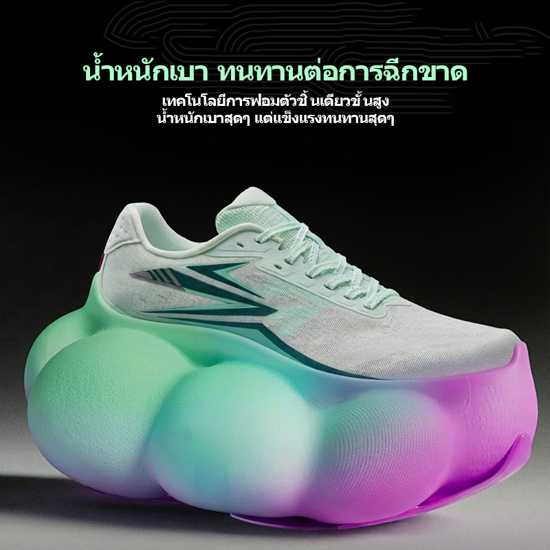 361 Degrees Steed | All-around Sports Training King ดีไซน์ขึ้นรูปชิ้นเดียว + พื้นยางเต็มความยาว – รองเท้าวิ่งฝึกซ้อมแข่ง 672612203