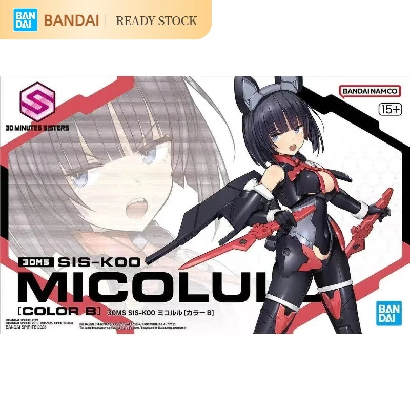 [คลังสินค้าพร้อม] BANDAI สินค้าใหม่ 30MS Machine Girl MICOLULU Assembly Model