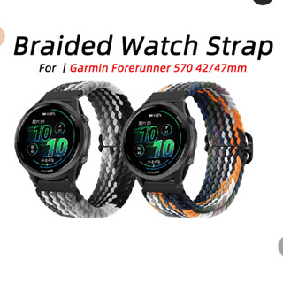สําหรับ Garmin Forerunner 570 42/47มิลลิเมตรไนล่อนยืดหยุ่นถั…
