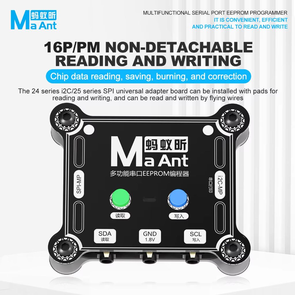 MAANT E1 ชาร์จชิป Reader/Writer Serial Port EEPROM Programmer สําหรับ iPhone 16P/16PM U2 ชาร์จชิป Ic