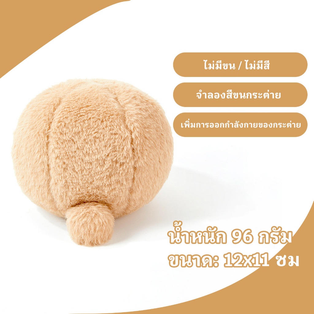 15ซม ของเล่นกระต่าย, ลูกบอลบรรเทาความเครียด สำหรับกระต่ายคนแคระและกระต่ายผสม, การออกแบบกรงเล็บบด Yee