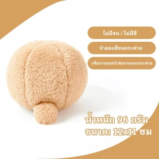 15ซม ของเล่นกระต่าย, ลูกบอลบรรเทาความเครียด สำหรับกระต่ายคนแคระและกระต่ายผสม, การออกแบบกรงเล็บบด Yee