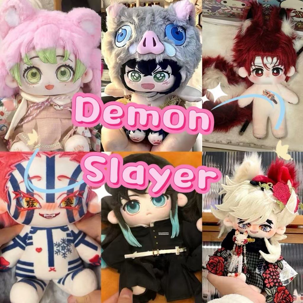 Demon Slayer Tokitou Muichirou ตุ๊กตาตุ๊กตานุ่มอะนิเมะอุปกรณ์ต่อพ่วงตุ๊กตาของเล่น 20 ซม.