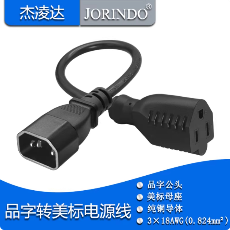 Jorindo C14 ถึง 5-15r Iec 320 C14 ชาย Nema 5-15r/20r หวีอะแดปเตอร์ไฟ Ac C14 15amp To T ใบมีด 20amp ส