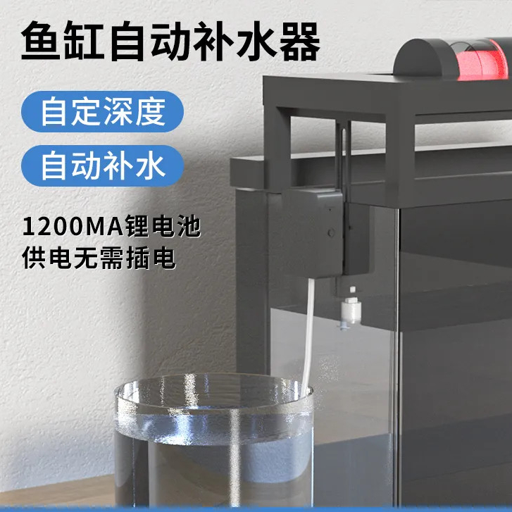 ใหม่ ตู้ปลา Xiaomi Electric Water Replenisher เติมน้ําอัตโนมัติ Plug and Play ระดับน้ํา S-ABC