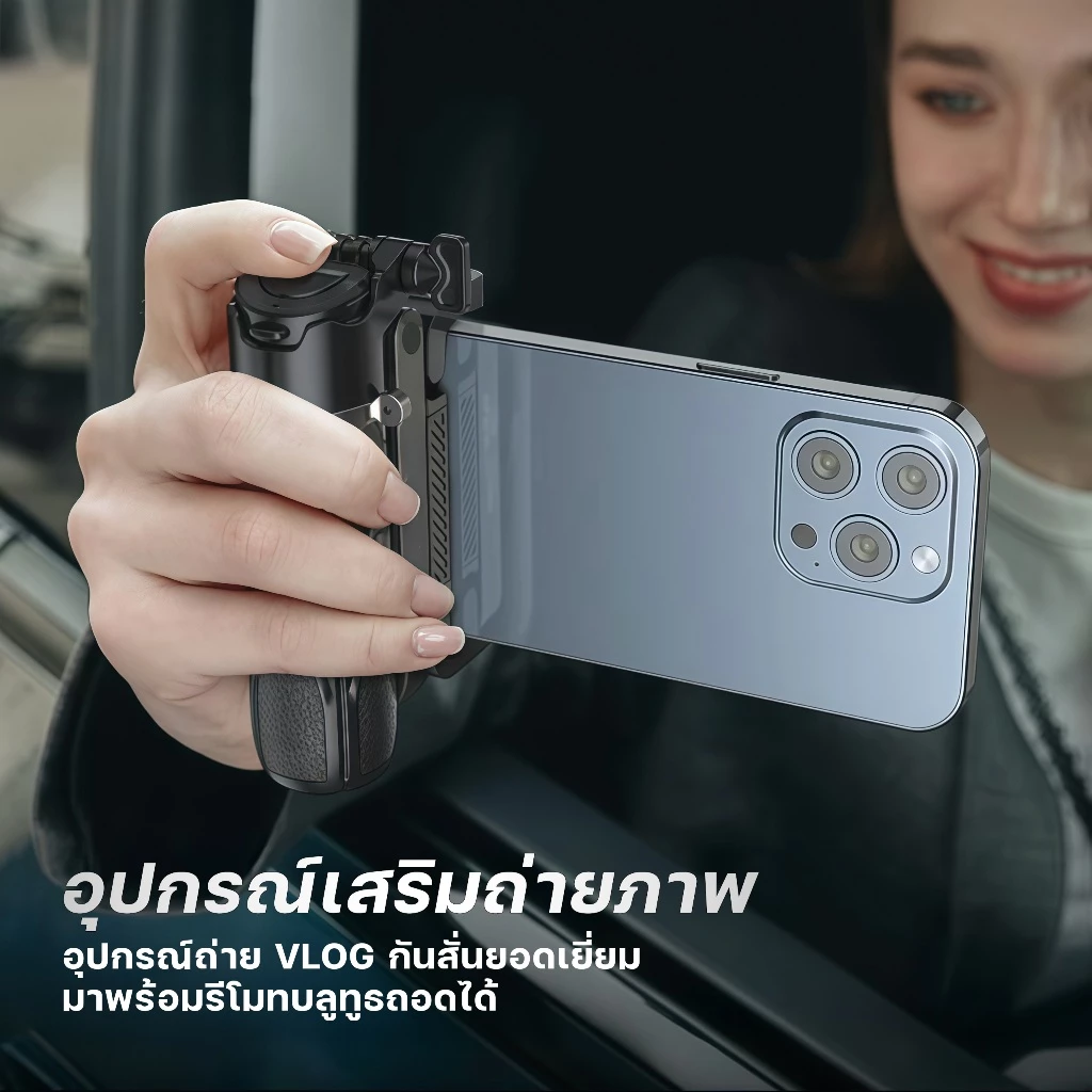 M1 MINI ไม้เซลฟี่ 3-in-1 ขาตั้งมือถือพกพา พร้อมรีโมตบลูทูธไร้สาย สำหรับ iPhone และ Android thumbnail 6