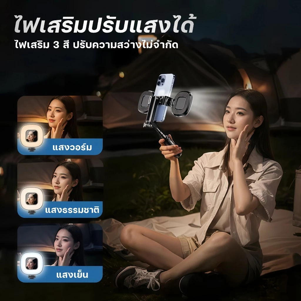 M1 MINI ไม้เซลฟี่ 3-in-1 ขาตั้งมือถือพกพา พร้อมรีโมตบลูทูธไร้สาย สำหรับ iPhone และ Android thumbnail 7