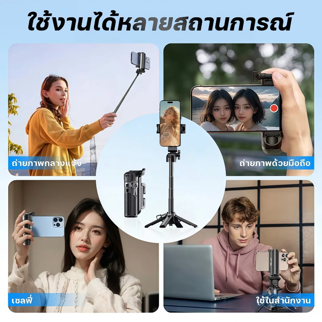 M1 MINI ไม้เซลฟี่ 3-in-1 ขาตั้งมือถือพกพา พร้อมรีโมตบลูทูธไร้สาย สำหรับ iPhone และ Android thumbnail 8