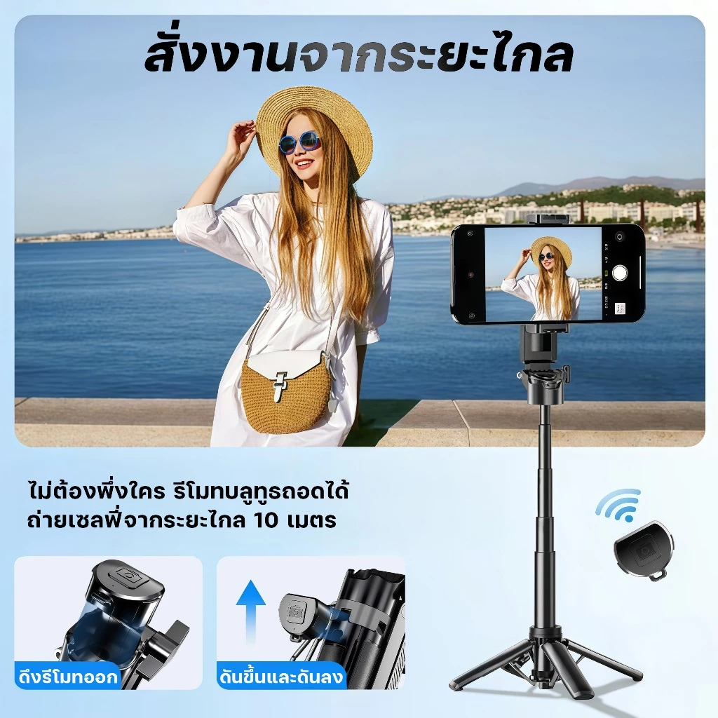M1 MINI ไม้เซลฟี่ 3-in-1 ขาตั้งมือถือพกพา พร้อมรีโมตบลูทูธไร้สาย สำหรับ iPhone และ Android thumbnail 9
