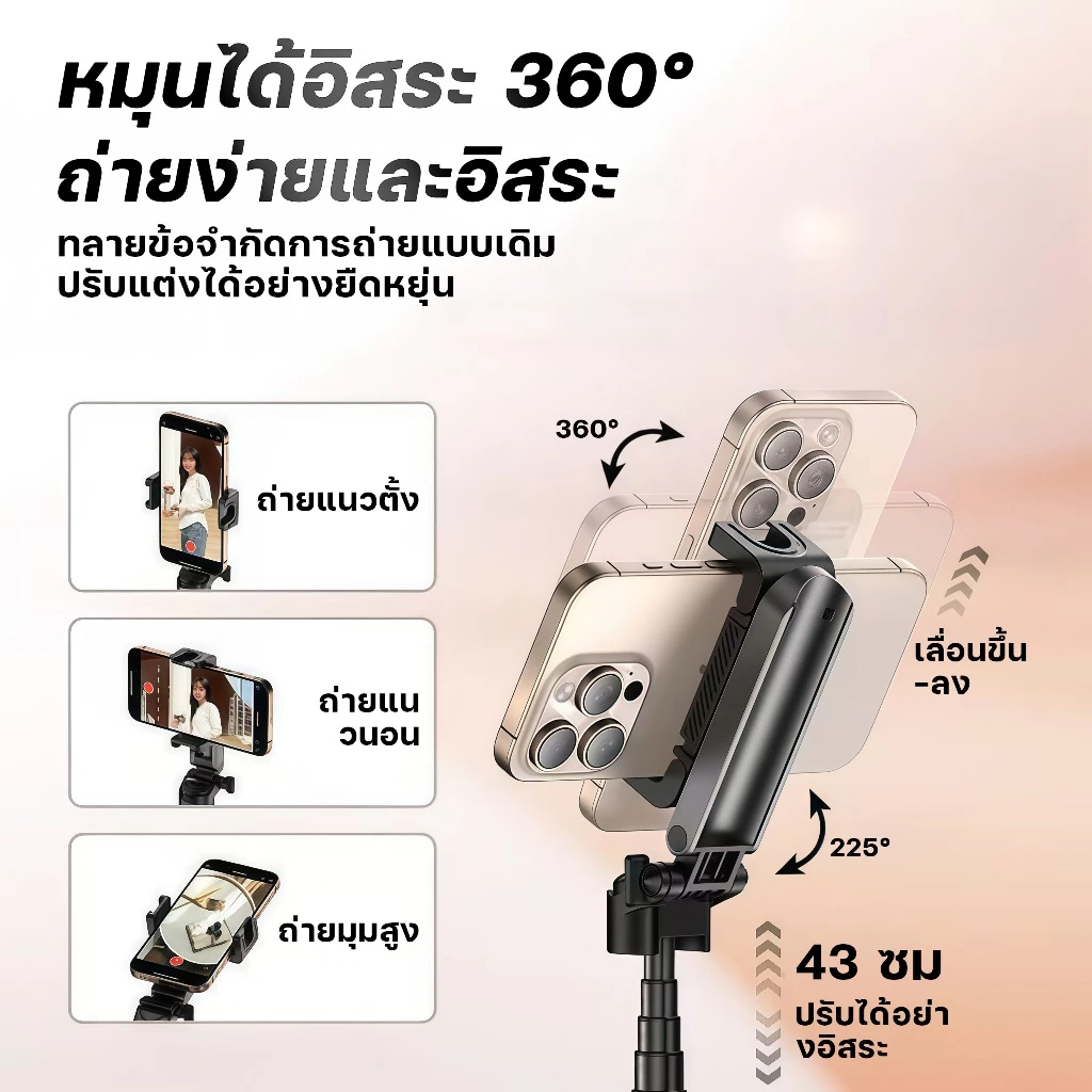 M1 MINI ไม้เซลฟี่ 3-in-1 ขาตั้งมือถือพกพา พร้อมรีโมตบลูทูธไร้สาย สำหรับ iPhone และ Android thumbnail 4