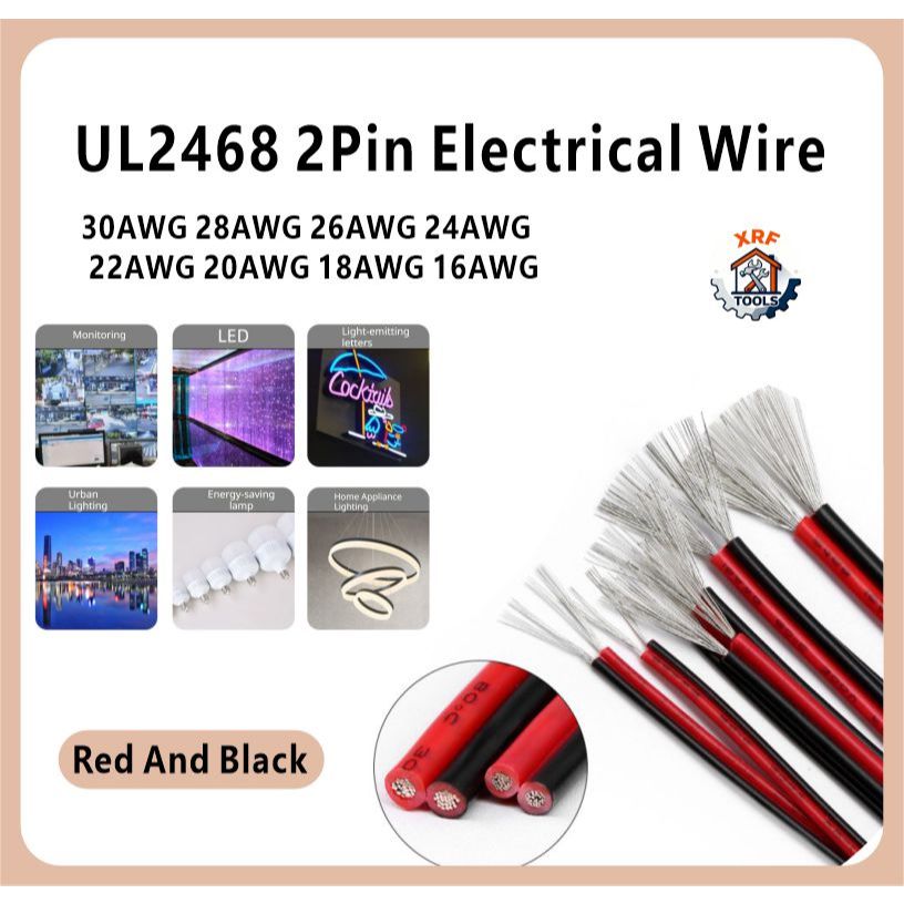 UL2468 สีแดงสีดํา 2Pin สายไฟ 2Core สายไฟ 30AWG 28AWG 26AWG 24AWG 22AWG 20AWG 18AWG 16AWG LED Strip ส