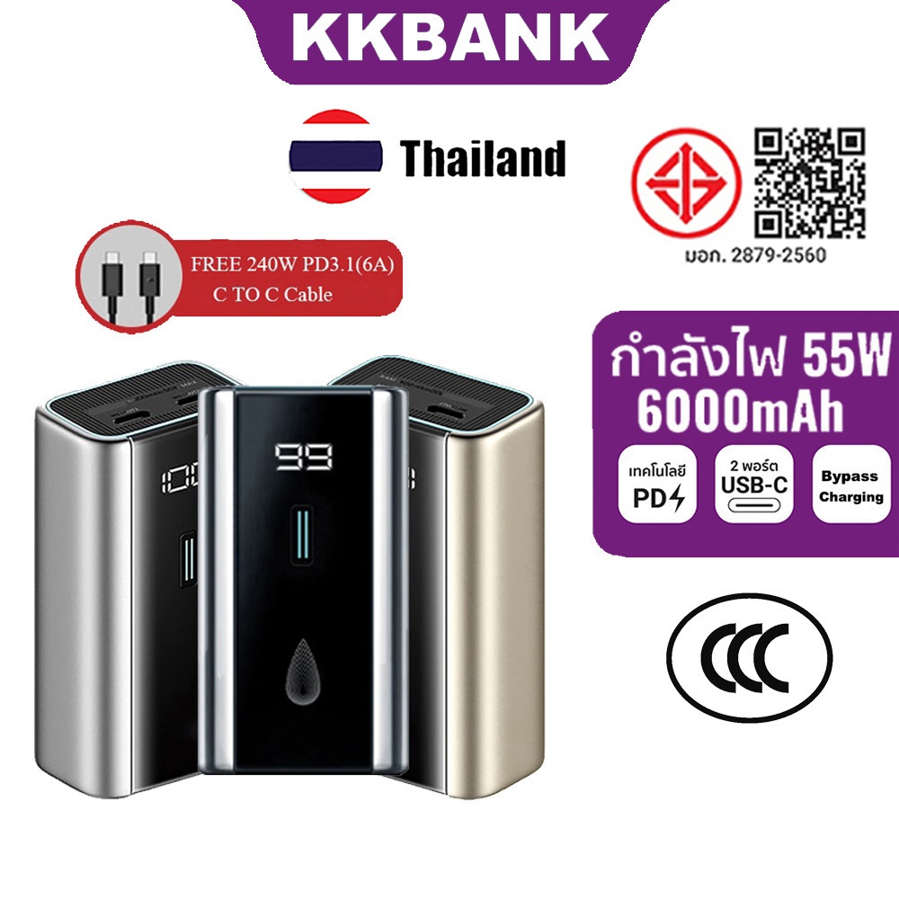 ZIM CUKTAKE 55W 6000mAh Power Bank PB060 พอร์ตเดียว 55W แบบพกพา Fast Charging