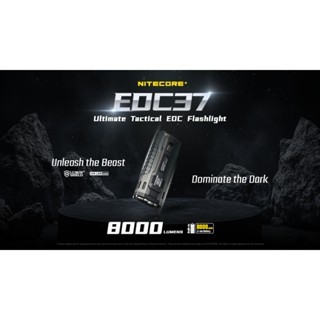 ไฟฉาย NITECORE EDC37 8000 ลูเมน ชาร์จได้ด้วย USB-C เหมาะสำหร…