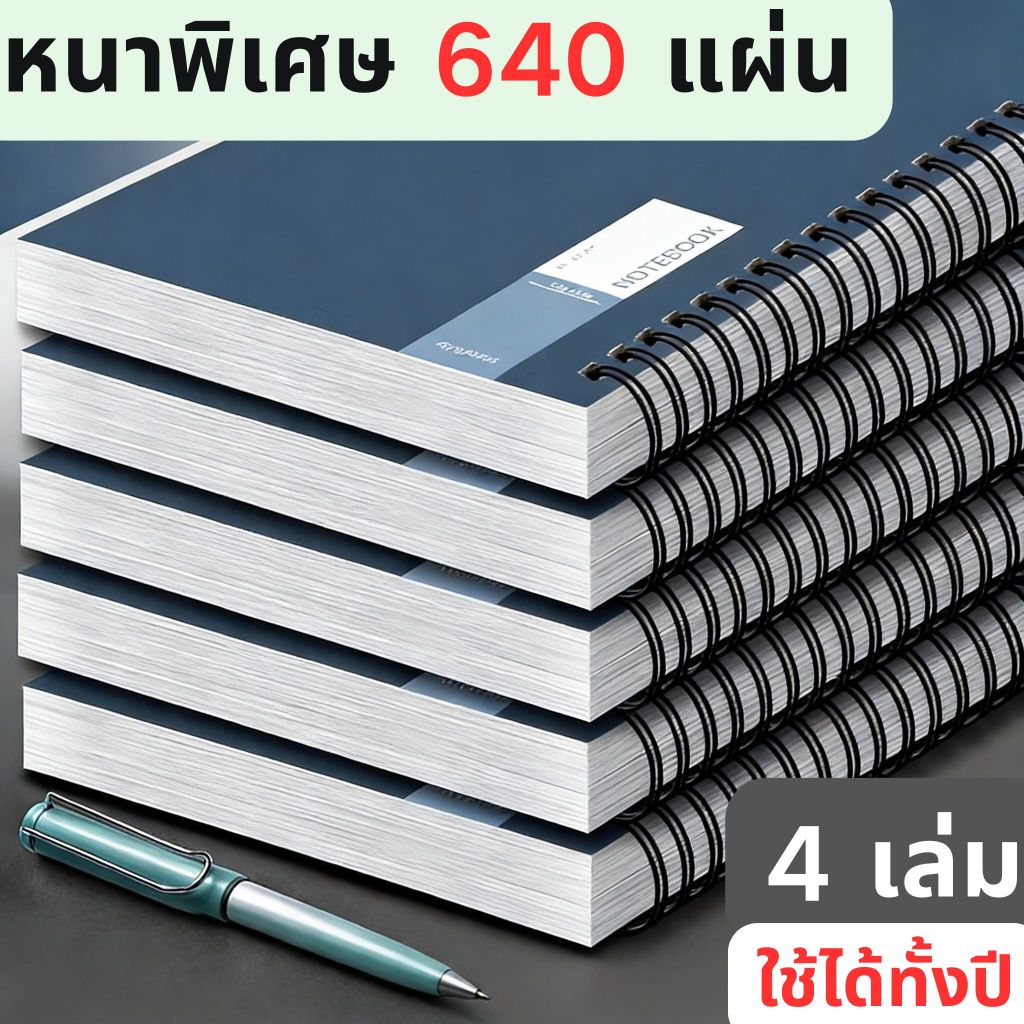 สมุดโน๊ตขดเกลียวขดลวดป้องกันตาและเป็นมิตรกับมือ|พร้อมกระดาษที่กันเลือดออกหนาพิเศษ|ขนาด A5 8-Pack|เหมาะสําหรับ Daily Journaling & Note-Taking|จําเป็นสําหรับผลผลิต