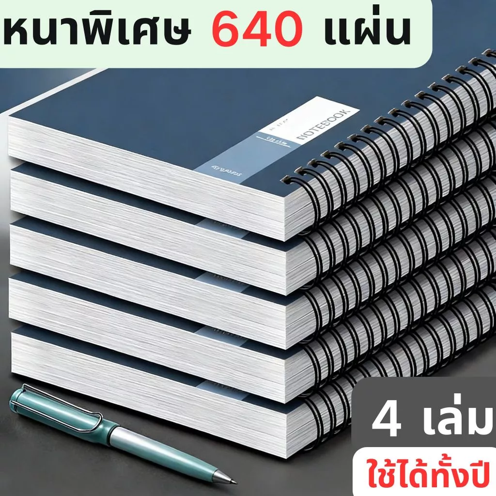 สมุดโน๊ตขดเกลียวขดลวดป้องกันตาและเป็นมิตรกับมือ|พร้อมกระดาษที่กันเลือดออกหนาพิเศษ|ขนาด A5 8-Pack|เหมาะสําหรับ Daily Journaling & Note-Taking|จําเป็นสําหรับผลผลิต