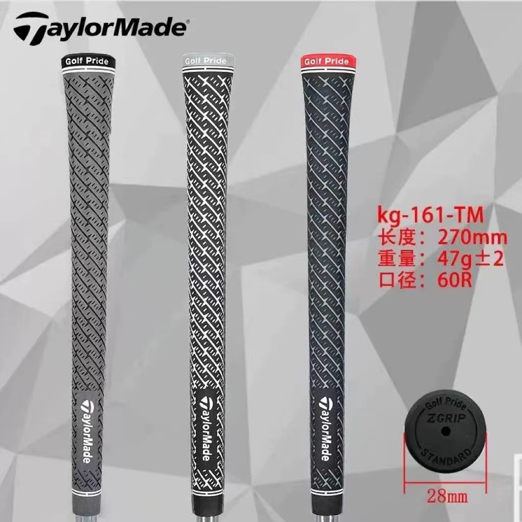 New Z-GRIP Golf Club Grip - Velvet Natural Rubber นุ่ม สบาย Excellent Hand Feel Golf Grips