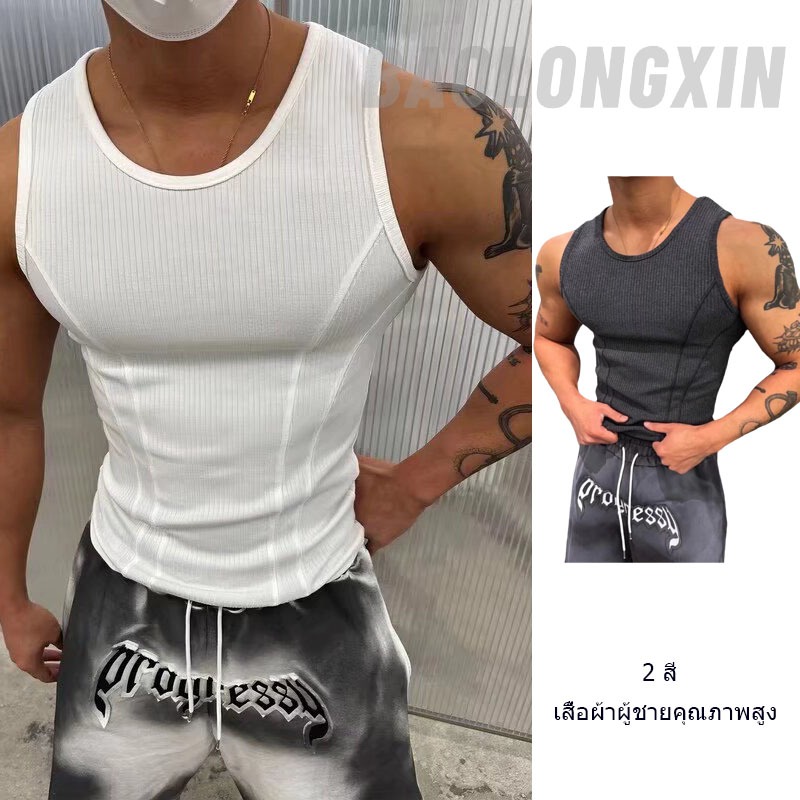 Baolongxin Summer Mens Thick Thread I-Shaped Vest