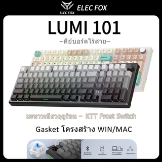 คีย์บอร์ดเชิงกล ELECFOX LUMI 101 98%, สามโหมด (แบบมีสาย/บลูทูธ/2.4G), แบบถอดเปลี่ยนได้, ไฟแบ็คไลท์ RGB, แถบไฟด้านข้าง, รองรับ VIA, การออกแบบลูกบิด