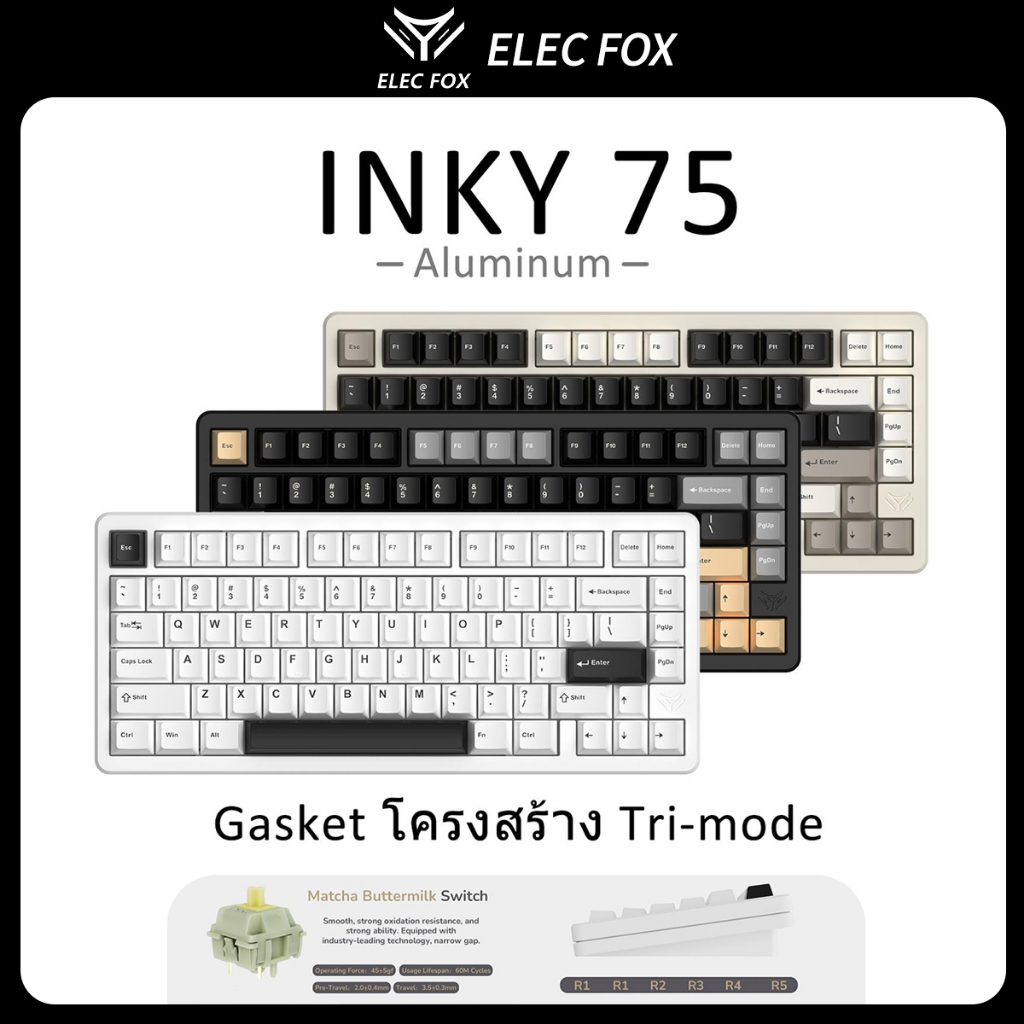 (พร้อมส่งทันที)ELECFOX INKY75คีย์บอร์ดกลไกอลูมิเนียม75%Tri-Mode Gasket รับประกัน ฟรีสติกเกอร์ภาษาไทย