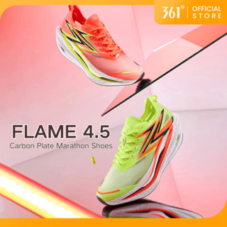 361 Degrees Flame 4.5 รองเท้าวิ่งมาราธอนเคลือบคาร์บอนสำหรับผ…