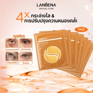 LANBENA แผ่นตาเปปไทด์ Peptides 14pcs/7pairs ขนาดพกพา ต่อต้านริ้วรอย ยกกระชับ ผิวใส มาส์กใต้ตา