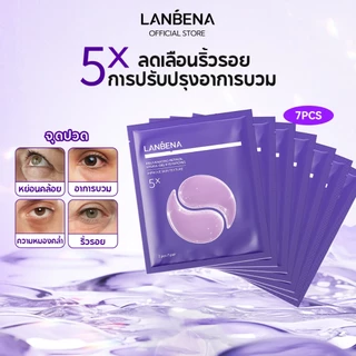 LANBENA แผ่นตาเปปไทด์ Peptides 14pcs/7pairs ขนาดพกพา ต่อต้านริ้วรอย ยกกระชับ ผิวใส มาส์กใต้ตา