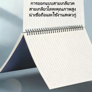 สมุดโน้ตเกลียว A5 | ความสะดวก | บํารุงสายตา | ไม่มีเลือดออก | ATESTHETIC Journal | เหมาะสําหรับบันทึกการทํางานของนักเรียนและบันทึกการทํางานในสํานักงาน