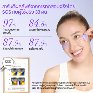 LANBENA แผ่นตา วิตามินซี Vitamin C 2Pcs/1Pair ขนาดทดลอง ลดรอยดำใต้ตา กระจ่างใส มาส์กใต้ตา