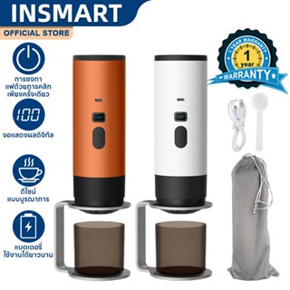 INSMART เครื่องชงกาแฟพกพ ทำงานไร้สาย เครื่องทำความร้อ แบบแคป…