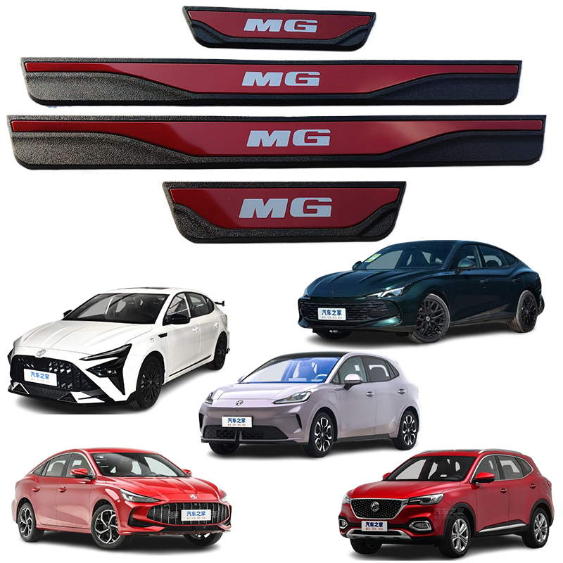 รถประตู Sill Strip สําหรับ MG4 MG5 MG6 MG7 MG G50Plus ZS HS 2025 2026 อุปกรณ์เสริม Anti-Scratch เกณฑ