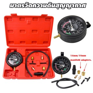 รถเครื่องยนต์ปั๊มเชื้อเพลิงสูญญากาศ & เครื่องทดสอบสูญญากาศเค…