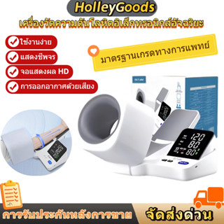 เครื่องวัดความดันโลหิตอิเล็กทรอนิกส์อัจฉริยะสไตล์อุโมงค์ – ก…