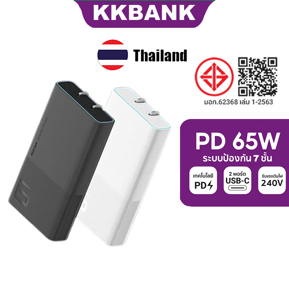 ZIM CUKTAKE 65W เครื่องชาร์จเบอร์ 6 การ์ดพลังงาน PD 65W Fast Charger